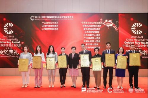成都金堂恒大酒店榮膺金光獎“中國最佳會議服務酒店”稱號，專業會議服務再獲業界認可